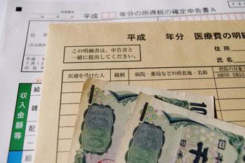 医療費控除の還付金が思ったより少ないのはなぜ？　仕組みを学ぼう