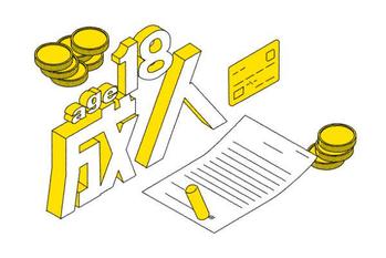 マルチ・クレカ……18・19歳が狙われる？「詐欺」がよく使う3種の誘い文句